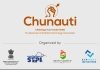 Chunauti contest under NextGen Startup Challenge launched by govt